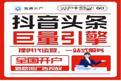 百度竞价个人开户实战案例：小成本大回报的广告策略